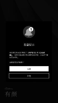 有颜相册app最新版