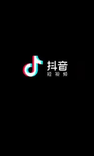 抖音越南版最新安卓版本截图2