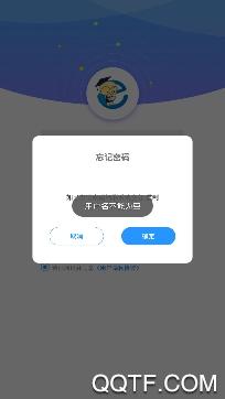 e课堂在线教育app免费版