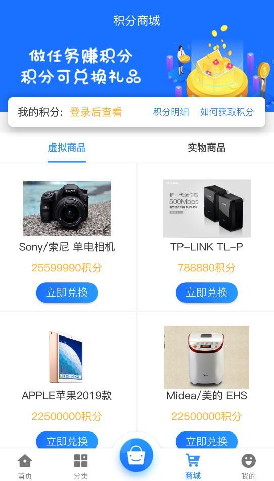 享趣手游平台官方版