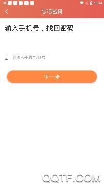 宁波人大履职平台手机客户端