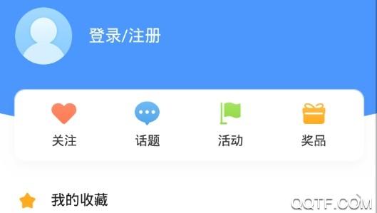 贵港手机台直播最新版