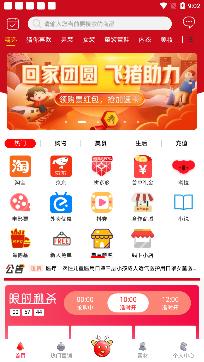 卷声赞到app最新版