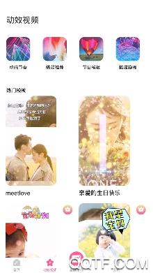 去水印咖app安卓版