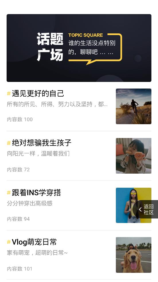 京东免息星球app最新版截图1