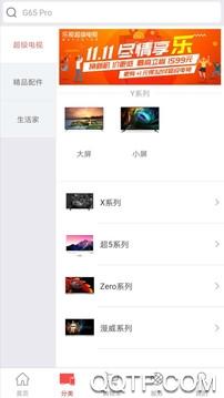 茌掌柜购物返利app手机版