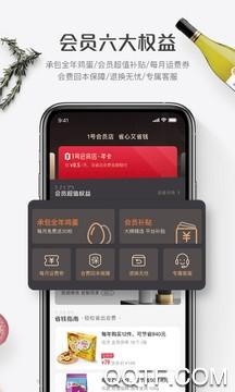 肥猫商城app安卓版