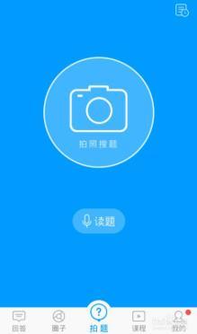 朕要问app最新版