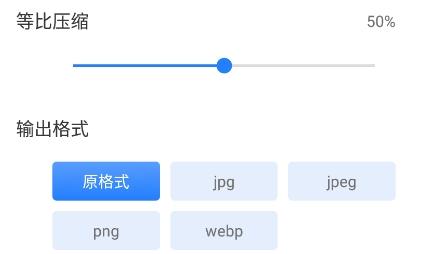 图片像素压缩软件最新版