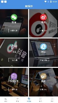 防城港市蔚蓝港口app