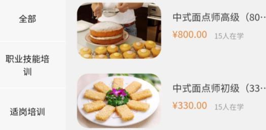 瀚文教育专升本最新版