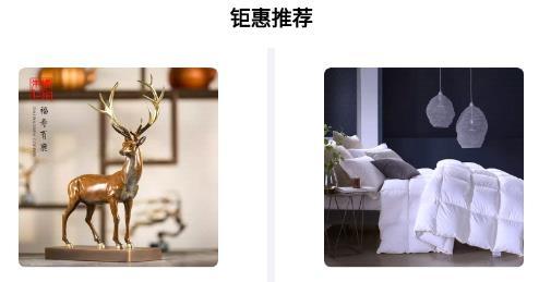 锦鲤多多免费领皮肤