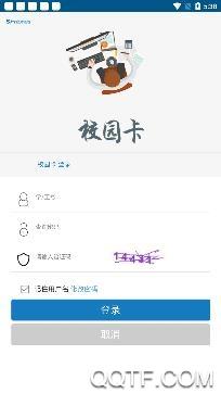 TMUer天津医科大学app安卓版