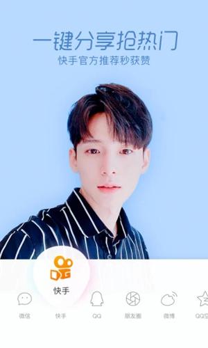 一甜相机安卓下载安装截图2