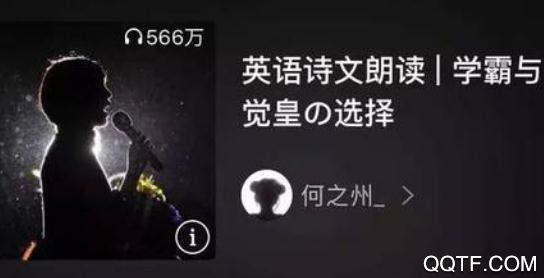 网易云音乐歌单匹配器app最新版