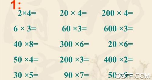 满分口算app最新版