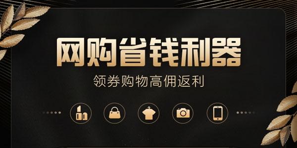 轻品优选电商平台手机版