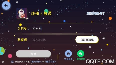 莉玛绘读app最新版