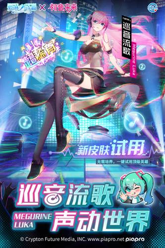 爱琳诗篇gm版无限充值截图0