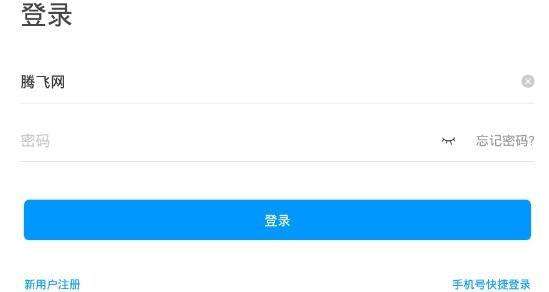 卓越吕电app最新版