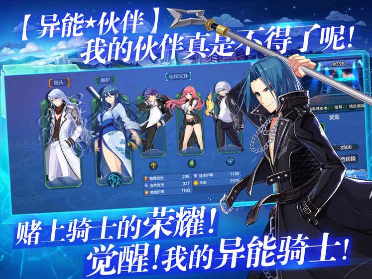 偷星九月天截图1