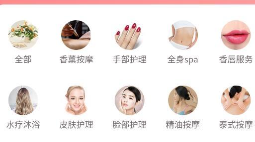 美天盛艳最新版