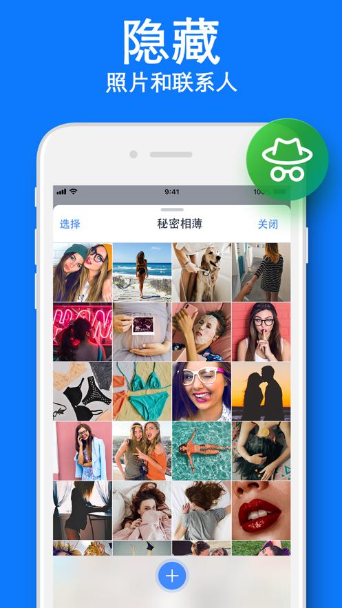 爱智能清理app下载