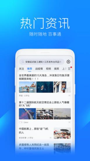 wifi万能钥匙下载