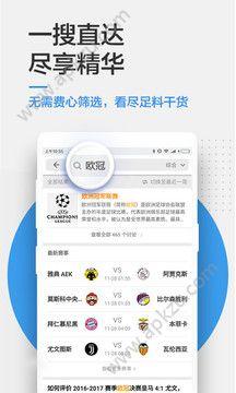 知乎读书会年卡和大咖一起读app下载截图0