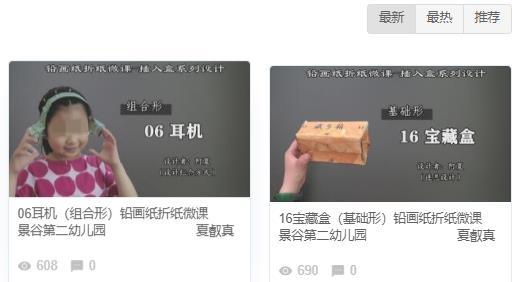 闵智学堂app安卓版