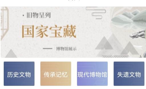 乐答百科历史app手机版