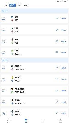 一梦体育资讯客户端