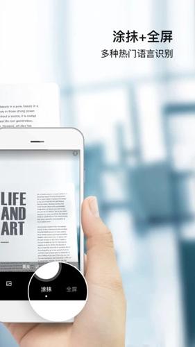 百度翻译下载app截图1