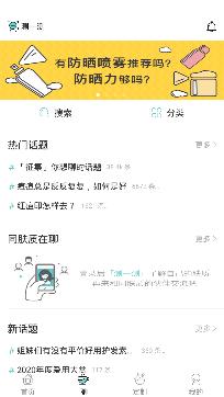 你今天真好看app免费版