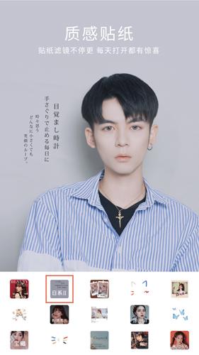 无他相机2025下载