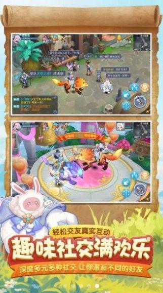 仙灵守护者安卓版截图1