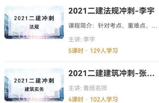 鲁班宝app安卓版