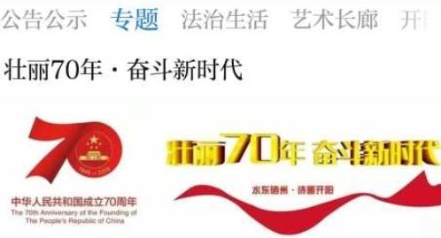 诗画开阳app投票最新版