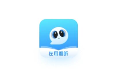 左耳心理app最新版