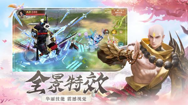 紫府苍穹手游官网苹果截图1