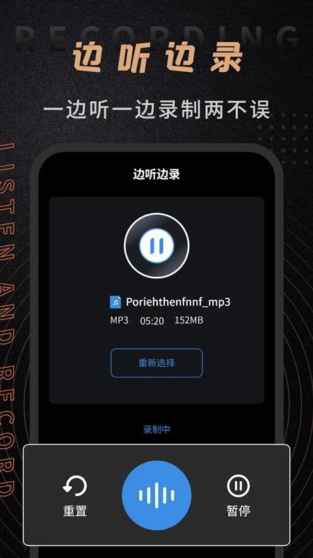 音频剪辑师app手机版