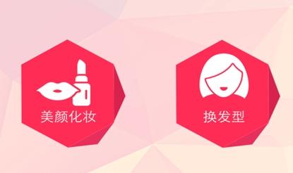 轻颜美相机app安卓版