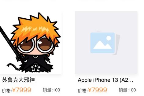 深湾Go购物平台