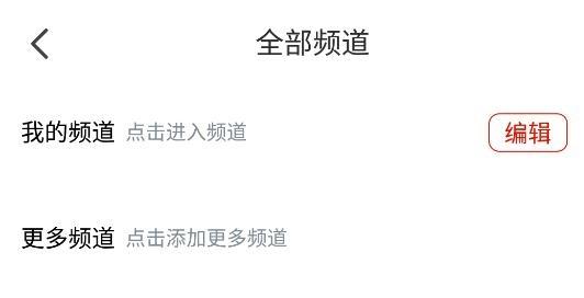 多彩威宁手机客户端