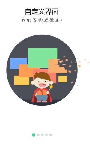 词管家安卓下载安装