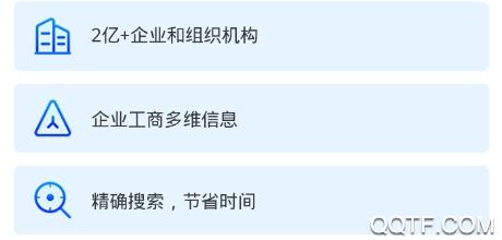 有信税报app手机版