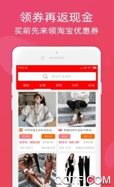 指鸥商城app最新版