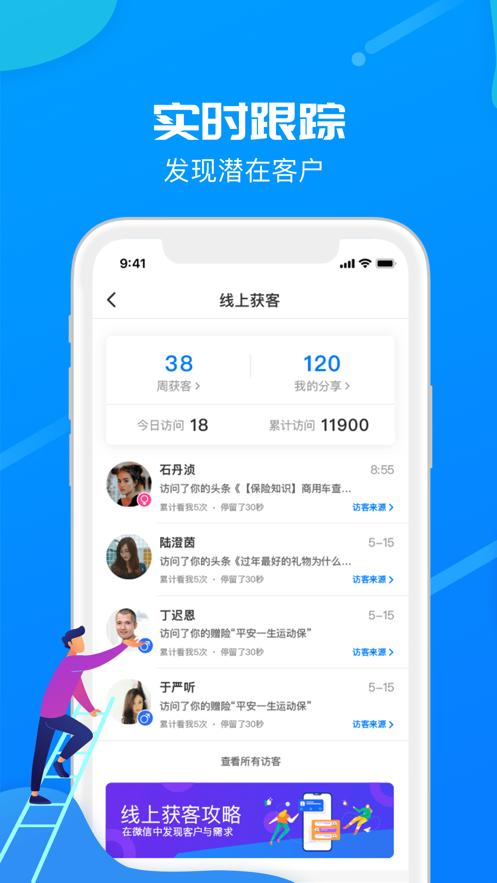 保宝网app手机最新版