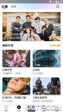 四处观察app最新版