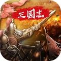 三国志名将传无双版修改版